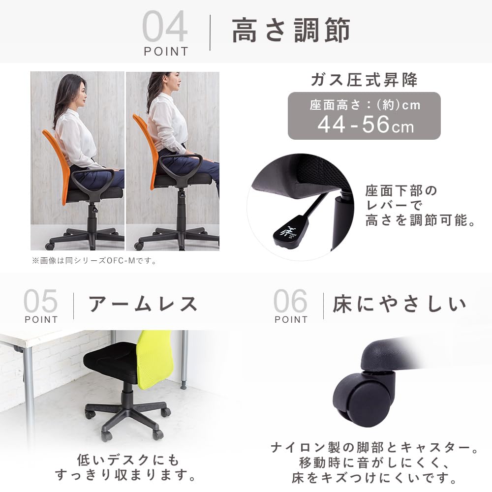 Orange Mesh Office Chair with Lumbar Support T149