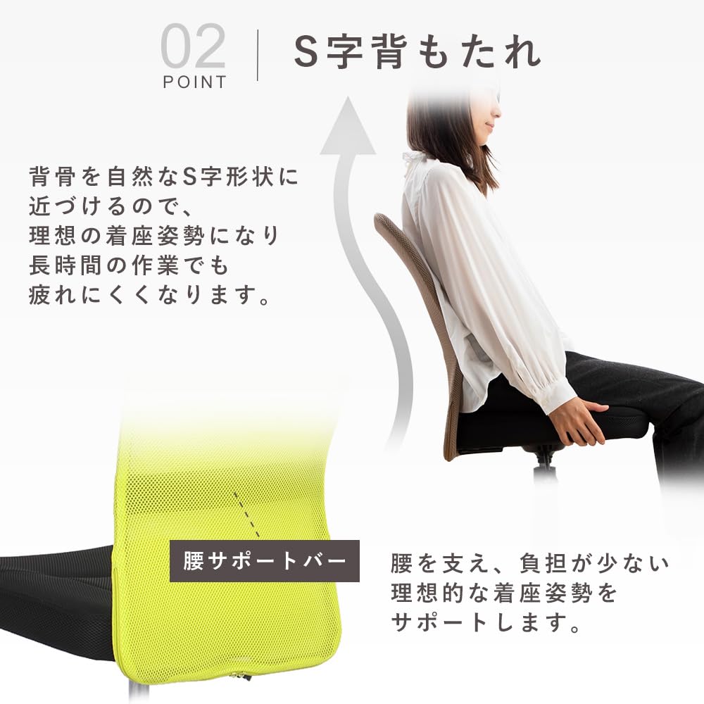 Orange Mesh Office Chair with Lumbar Support T149