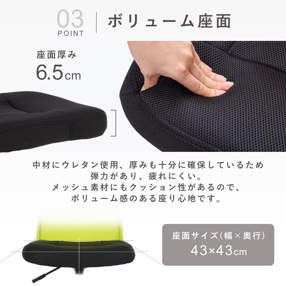 Orange Mesh Office Chair with Lumbar Support T149