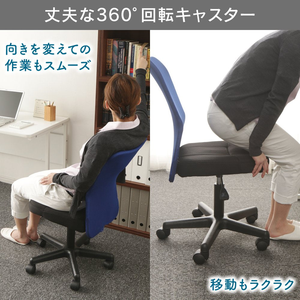Orange Mesh Office Chair with Lumbar Support T149